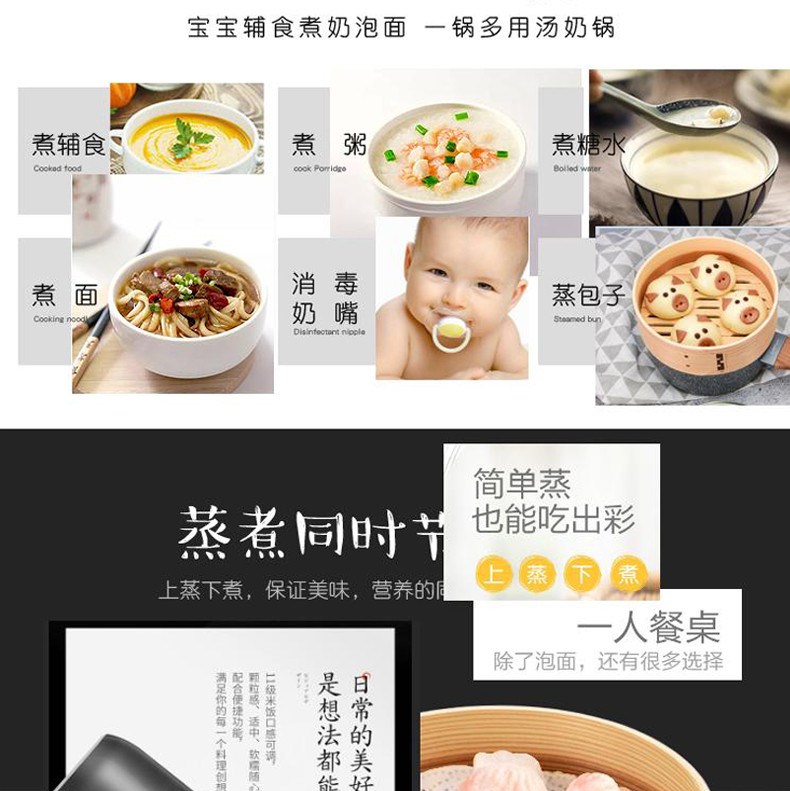 CHEFWAY韩国麦饭石热牛奶锅 带蒸屉 宝宝婴儿小孩粥辅食泡面拉面炖煮汤锅