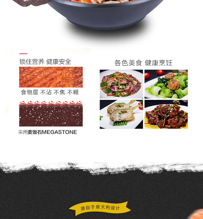 CHEFWAY  韩国品牌天使之眼系列麦饭石炒锅 32cm少油烟不粘汤锅 燃气电磁炉通用 浅灰色