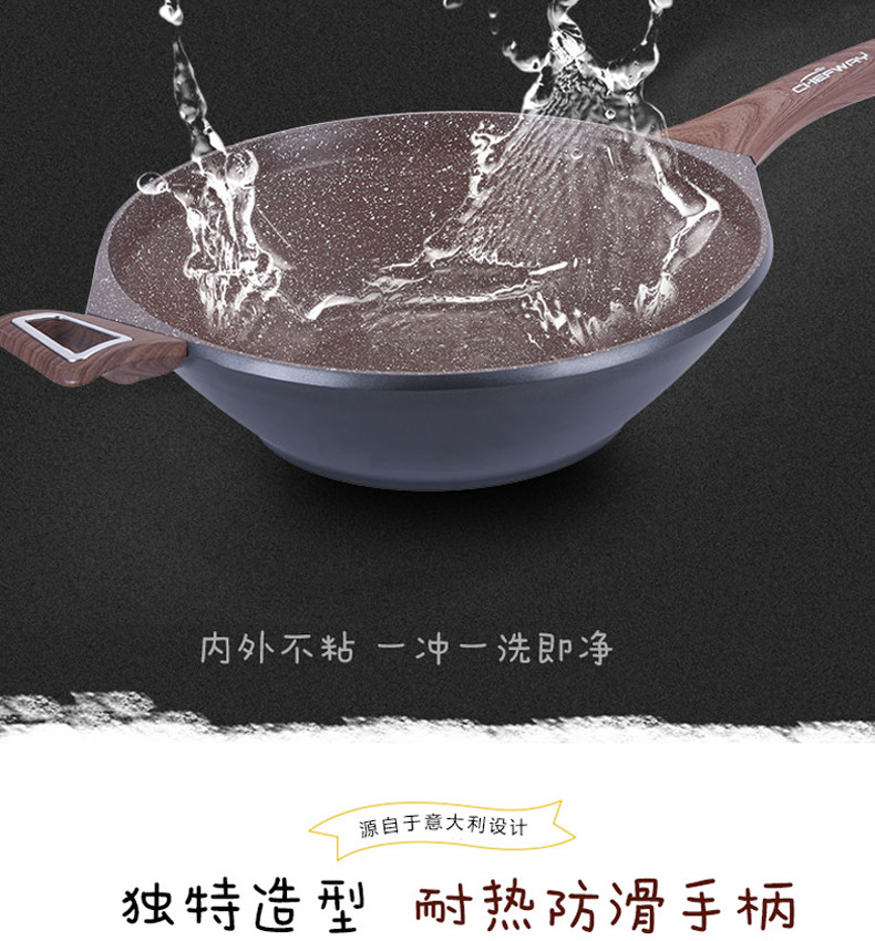 CHEFWAY  韩国品牌天使之眼系列麦饭石炒锅 32cm少油烟不粘汤锅 燃气电磁炉通用 浅灰色