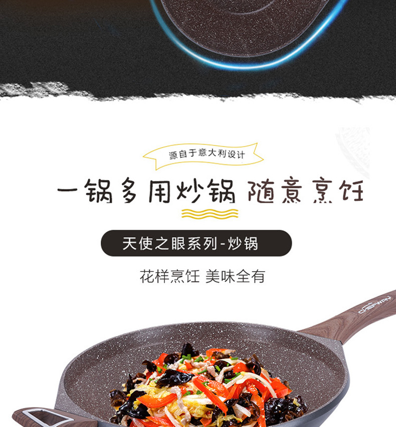 CHEFWAY  韩国品牌天使之眼系列麦饭石炒锅 32cm少油烟不粘汤锅 燃气电磁炉通用 浅灰色