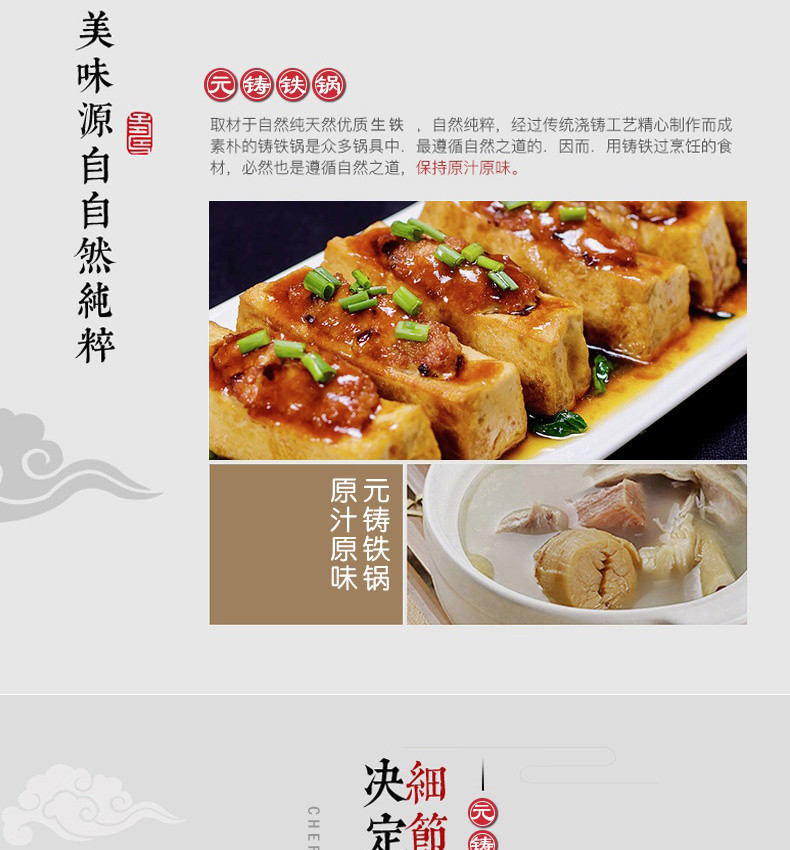 CHEFWAY CHEFWAY 元铸铸铁炒锅 物理不沾 炒菜铁锅 少油烟无涂层 电磁炉燃气通用