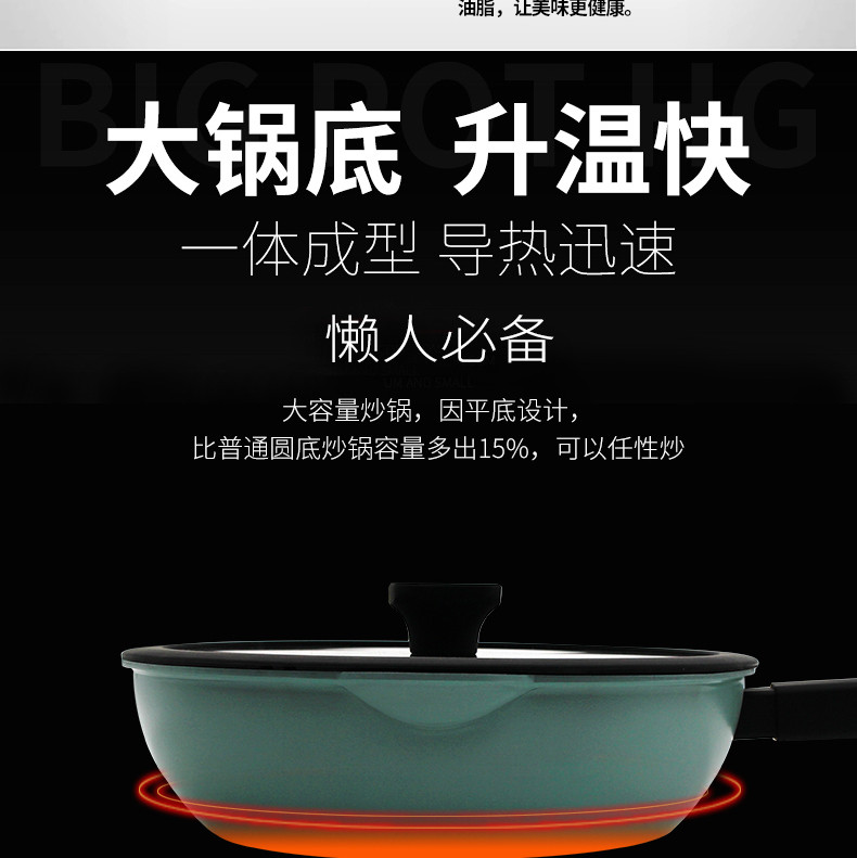 CHEFWAY 麦饭石平底不粘锅炒锅燃气灶电磁炉锅通用少烟不沾锅具煎锅炒菜汤锅烤盘一锅多用30cm