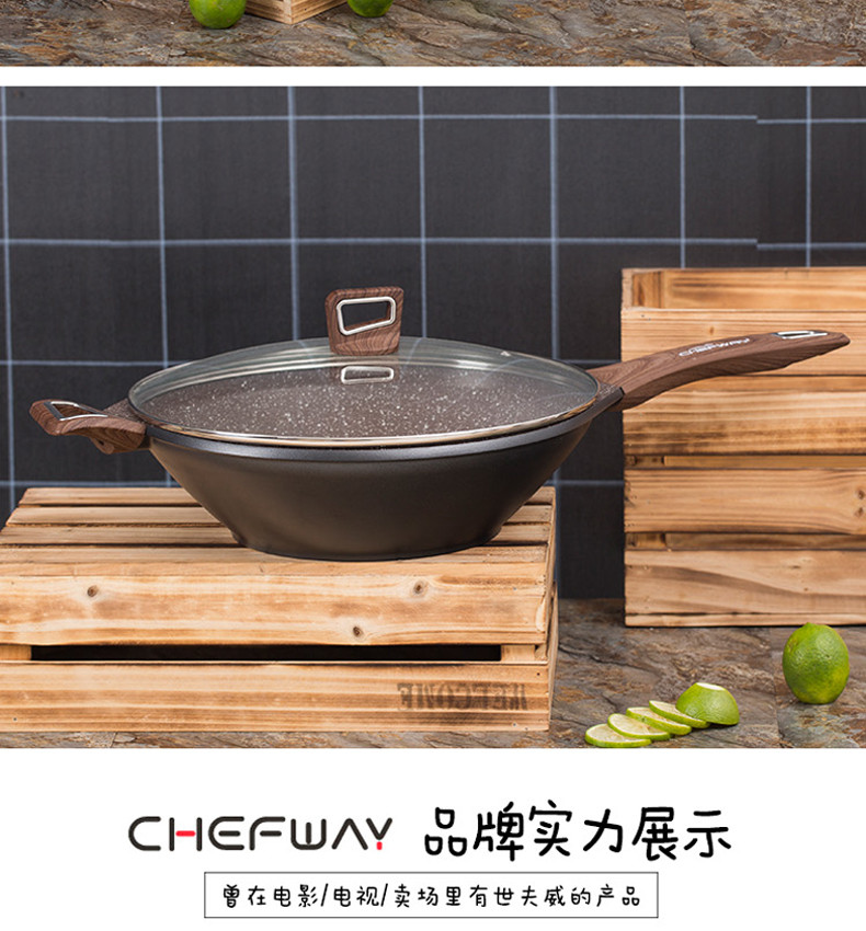 CHEFWAY  韩国品牌天使之眼系列麦饭石炒锅 32cm少油烟不粘汤锅 燃气电磁炉通用 浅灰色