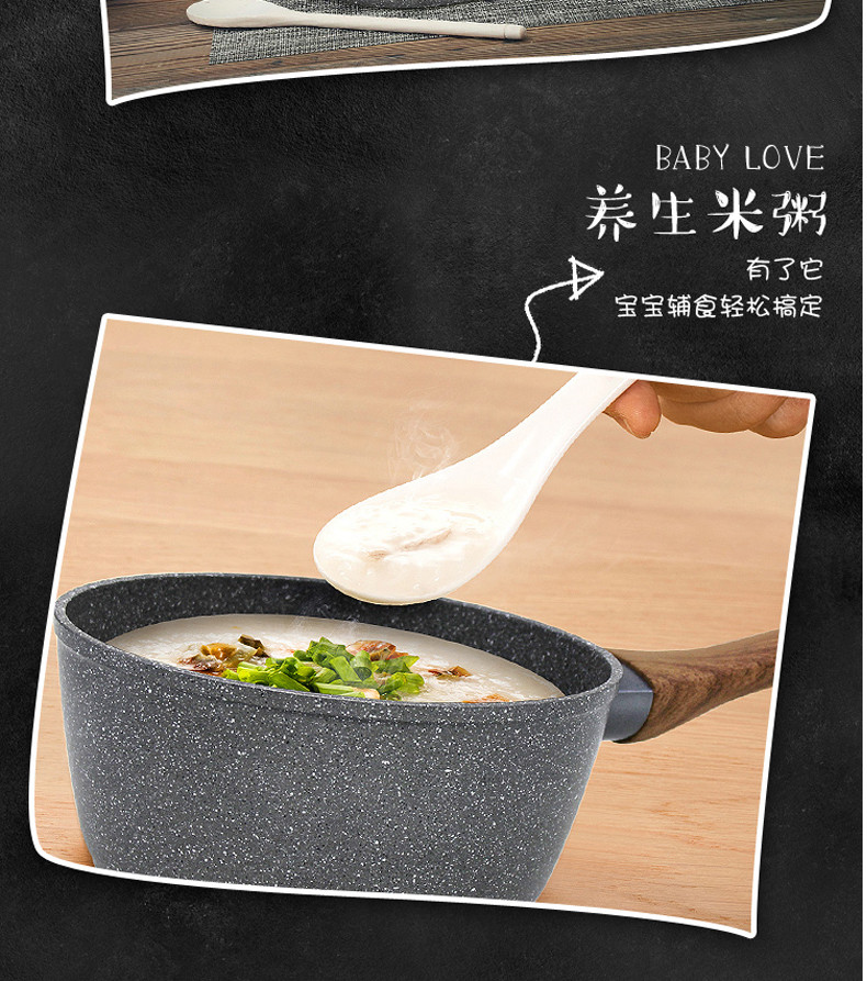 CHEFWAY 麦饭石奶锅 18cm 少油烟不粘汤锅 燃气电磁炉通用