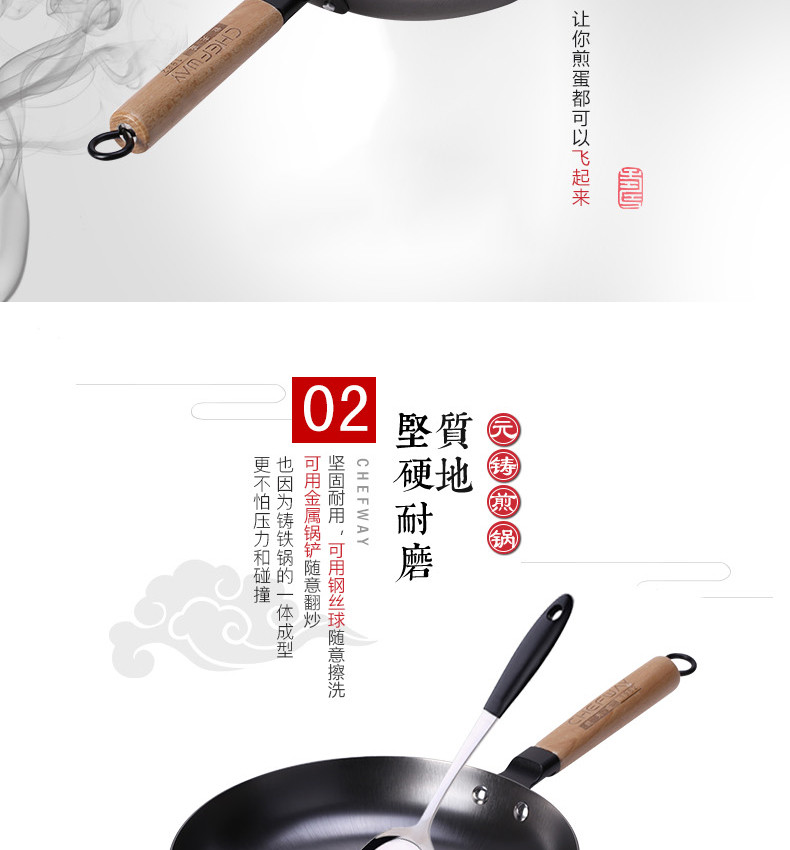 CHEFWAY 元铸铸铁煎锅28cm 不锈铁锅 物理不沾 少油烟无涂层 燃气电磁炉通用 黑色