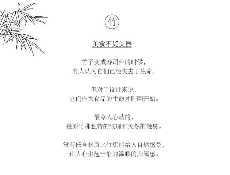 CHEFWAY 锅盖 玉子烧专用锅盖 18cm 竹质 寿司盘