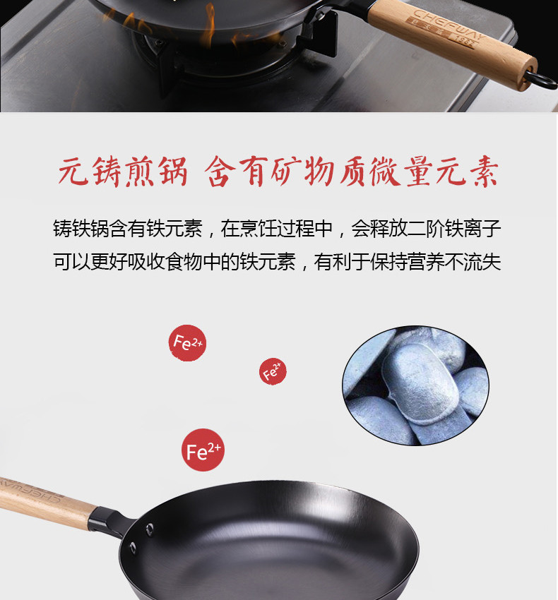 CHEFWAY 元铸铸铁煎锅28cm 不锈铁锅 物理不沾 少油烟无涂层 燃气电磁炉通用 黑色