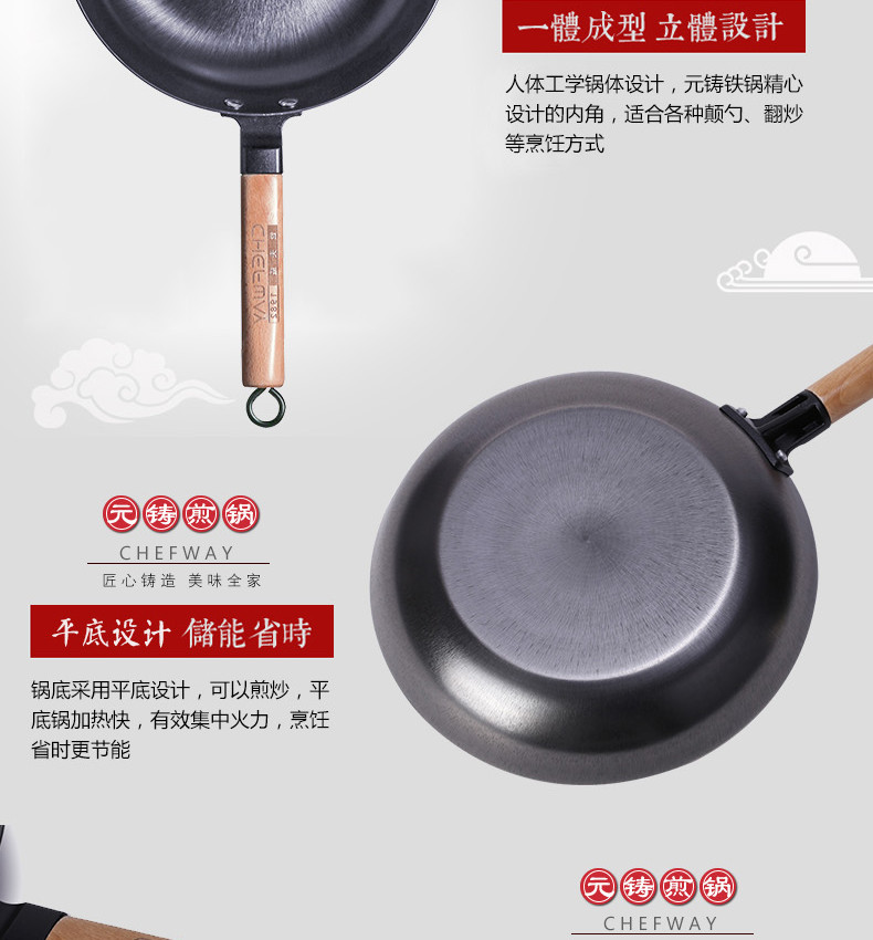 CHEFWAY 元铸铸铁煎锅28cm 不锈铁锅 物理不沾 少油烟无涂层 燃气电磁炉通用 黑色