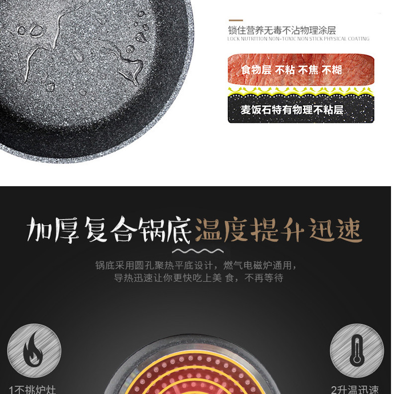 CHEFWAY 麦饭石奶锅 18cm 少油烟不粘汤锅 燃气电磁炉通用