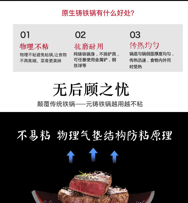 CHEFWAY CHEFWAY 元铸铸铁炒锅 物理不沾 炒菜铁锅 少油烟无涂层 电磁炉燃气通用