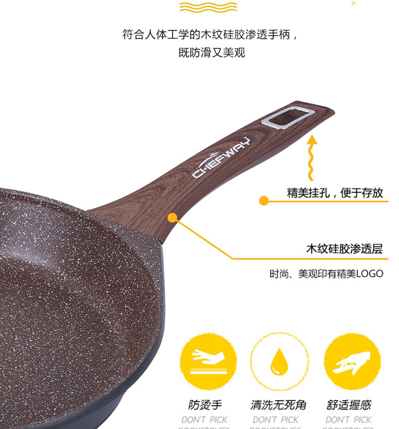 CHEFWAY  韩国品牌天使之眼系列麦饭石炒锅 32cm少油烟不粘汤锅 燃气电磁炉通用 浅灰色