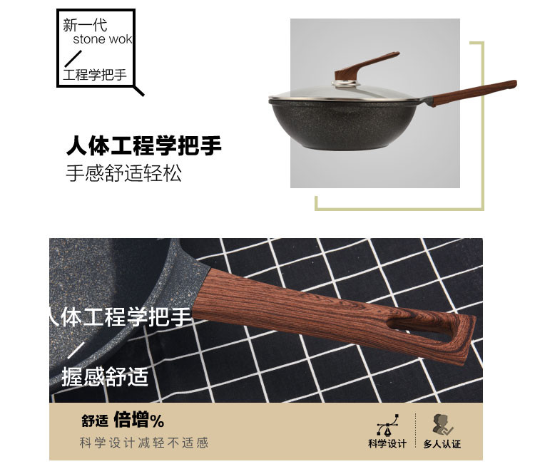 CHEFWAY 麦饭石系列新款炒锅不沾锅30cm 少油烟炒 燃气电磁炉通用