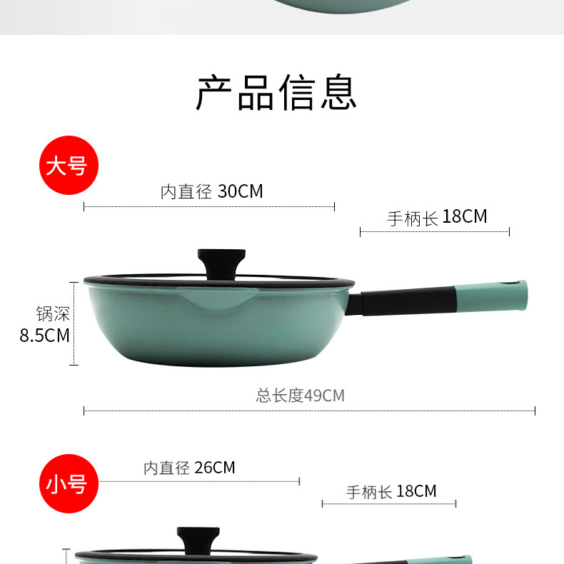 CHEFWAY 麦饭石平底不粘锅炒锅燃气灶电磁炉锅通用少烟不沾锅具煎锅炒菜汤锅烤盘一锅多用30cm