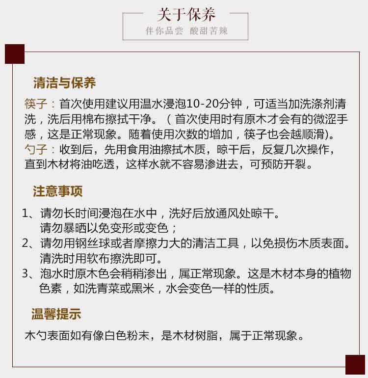 达乐丰 红檀中华筷 鸡翅木筷 筷子饭勺礼盒套装（10双筷子+1个饭勺）