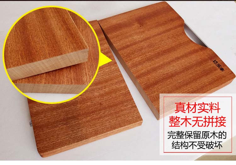 达乐丰 乌檀木整木砧板 厨房切菜板 天然实木刀板