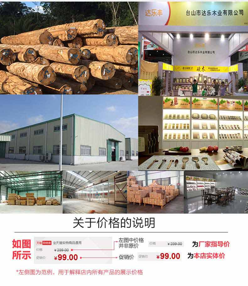 达乐丰 乌檀木锅垫   十字形防烫垫  厨房小工具