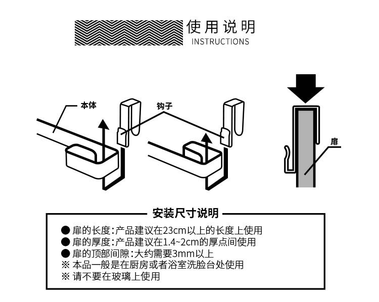 达乐丰 厨房垃圾袋架子  擦手巾架 挂物架