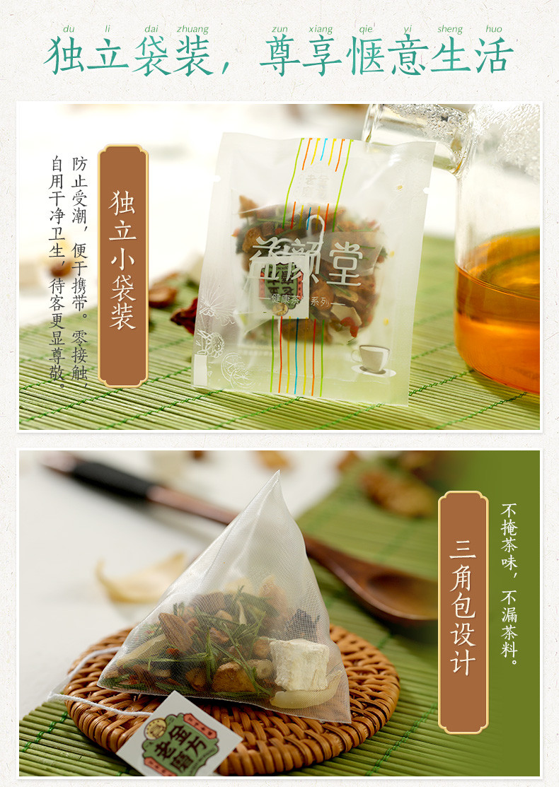 老金磨方  菊苣栀子茶90g盒装  双绛茶正品 淡竹根茶花茶葛根茶叶组合包