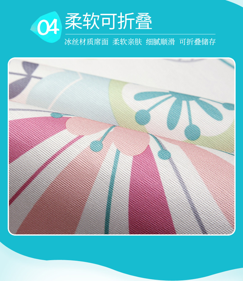 果芙 印花冰丝凉席 席子凉席 席子两件套套件  凉席三件套 冰丝席子 凉席【积分兑换】