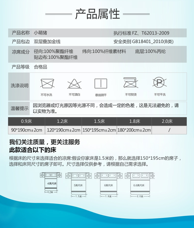 果芙 印花冰丝凉席 席子凉席 席子两件套套件  凉席三件套 冰丝席子 凉席【积分兑换】