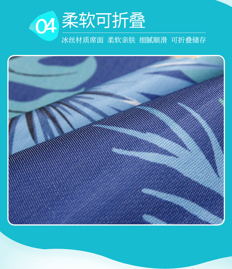 果芙 印花冰丝凉席 席子凉席 席子三件套  凉席三件套 冰丝席子 凉席【积分兑换】