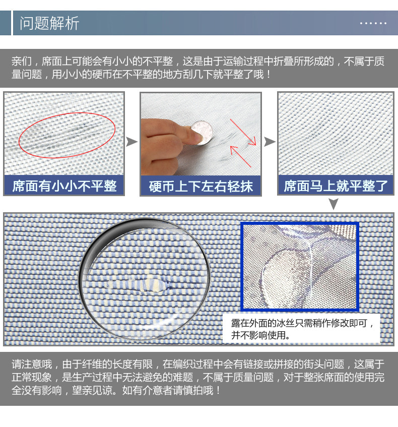 果芙 冰丝凉席 席子凉席 席子三件套  凉席三件套席子套件 冰丝席子 凉席【积分兑换】