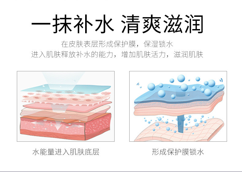 DAII男士润透保湿爽肤水120ml补水保湿提亮肤色