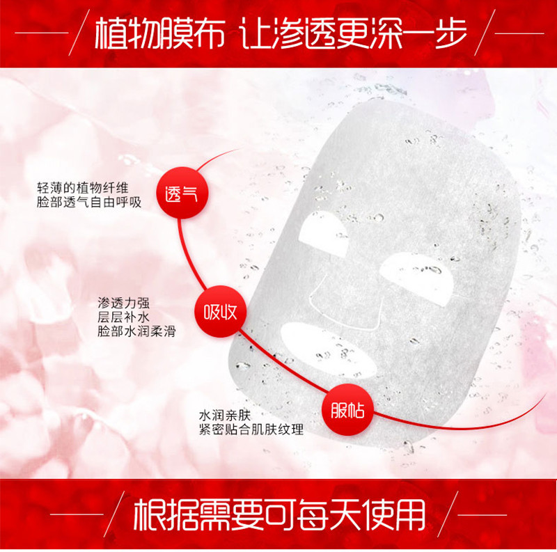 【邮乐爆款、仅限现在活动、限量抢购100支】一叶子嫩石榴净透补水面膜25ml*5片*2盒装合计10片