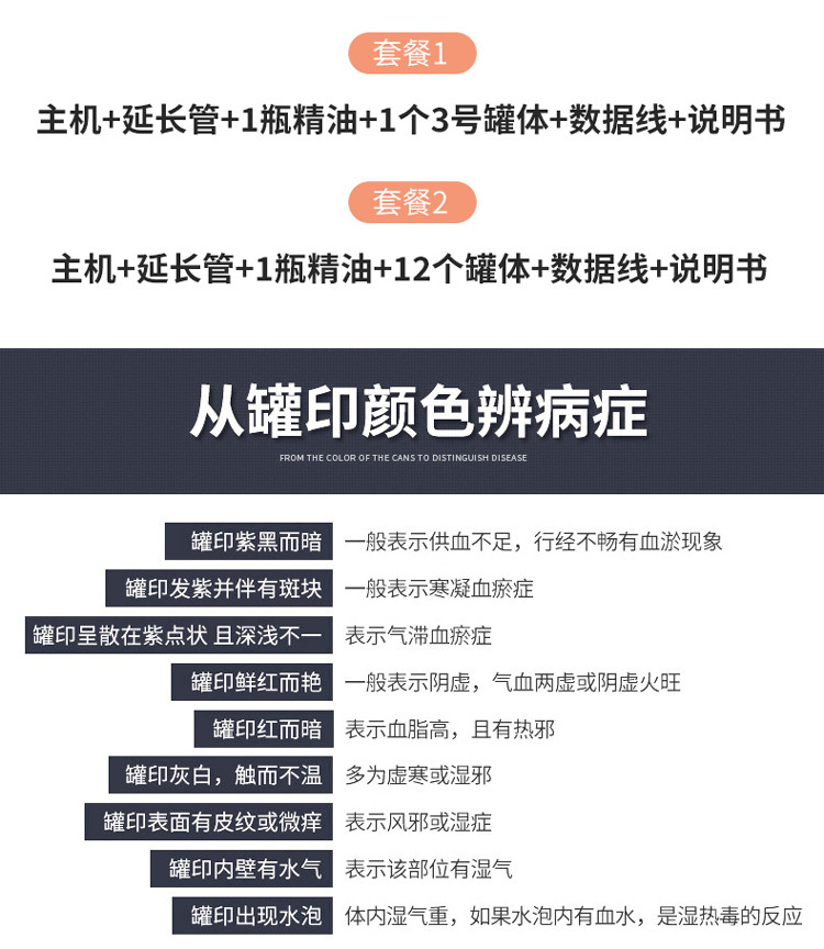 港德 电动刮痧仪器家用经络刷疏通仪按摩器吸痧机瘦身排毒刮痧神器MS-666拔罐器（12个罐）