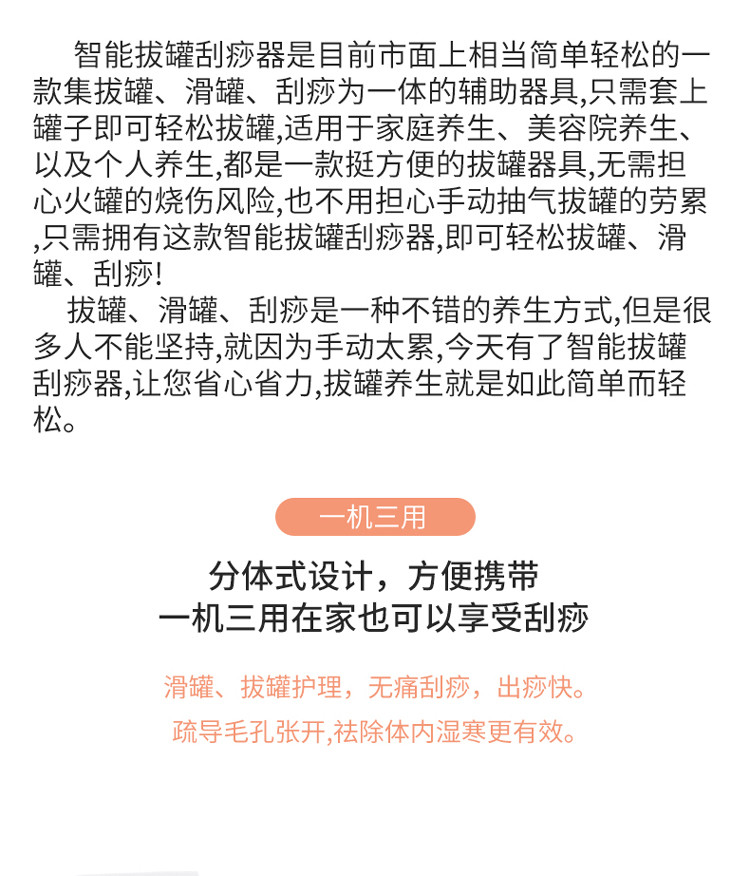 港德 电动刮痧仪器家用经络刷疏通仪按摩器吸痧机瘦身排毒刮痧神器MS-666拔罐器（12个罐）