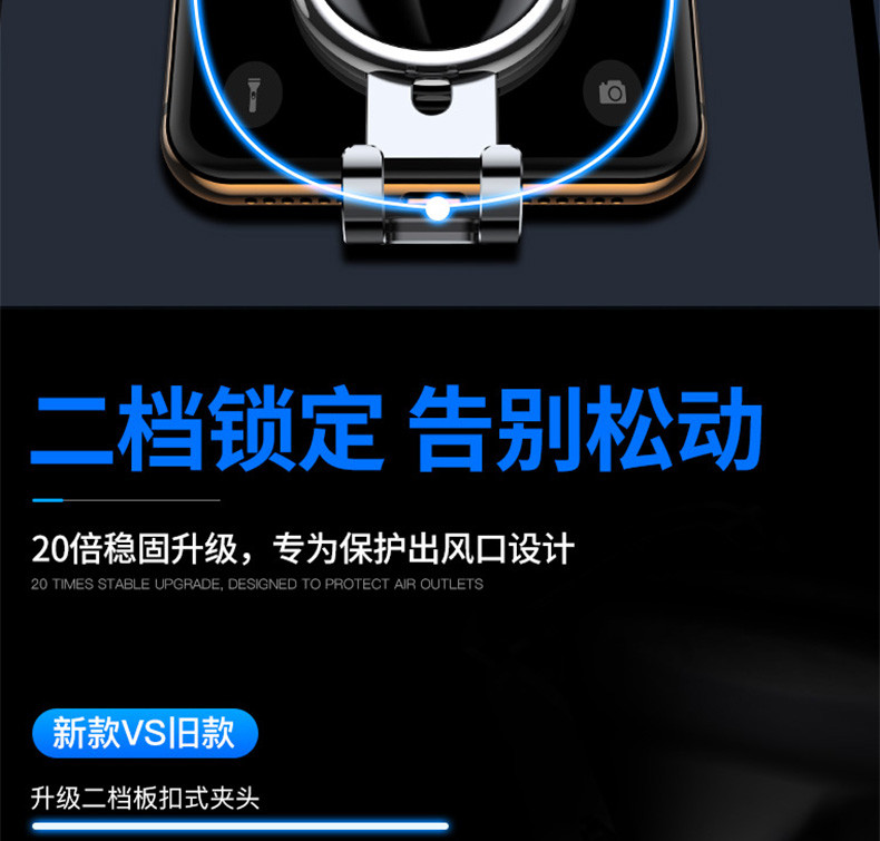 卡斐乐 车载手机支架 汽车导航支架出风口重力多功能车内手机座 乐途系列