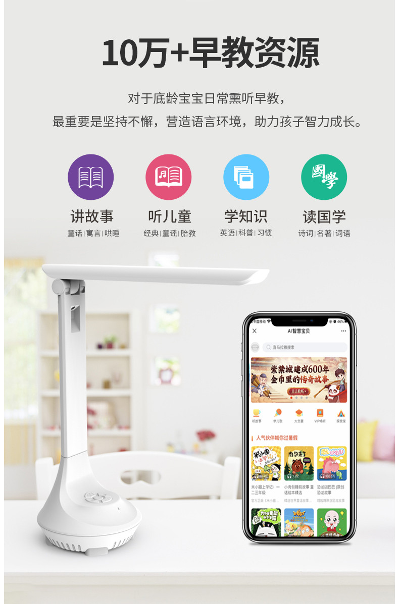 书包郎 儿童可折叠智能绘本台灯学习专用LED护眼充电插电两用写字护眼灯S108