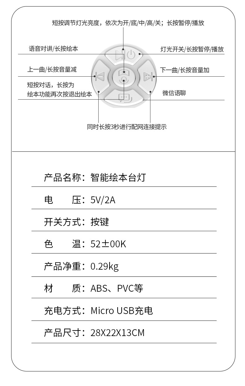 书包郎 儿童可折叠智能绘本台灯学习专用LED护眼充电插电两用写字护眼灯S108