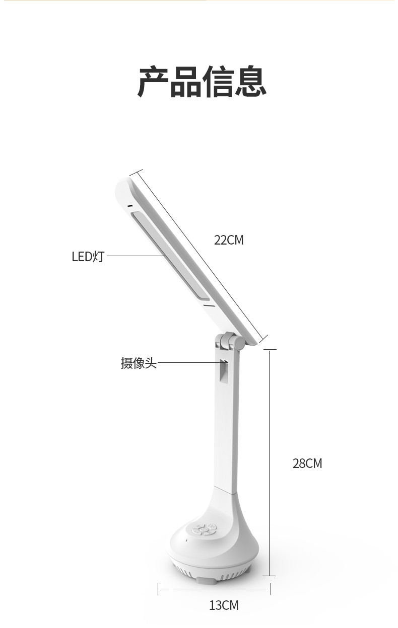 书包郎 儿童可折叠智能绘本台灯学习专用LED护眼充电插电两用写字护眼灯S108