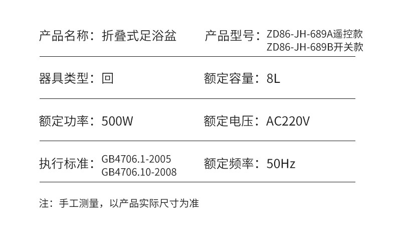 港德 脚桶折叠足浴盆泡脚盆按摩家用洗脚盆电动加热恒温蒸汽智能遥控JH-689A（蓝牙遥控款）