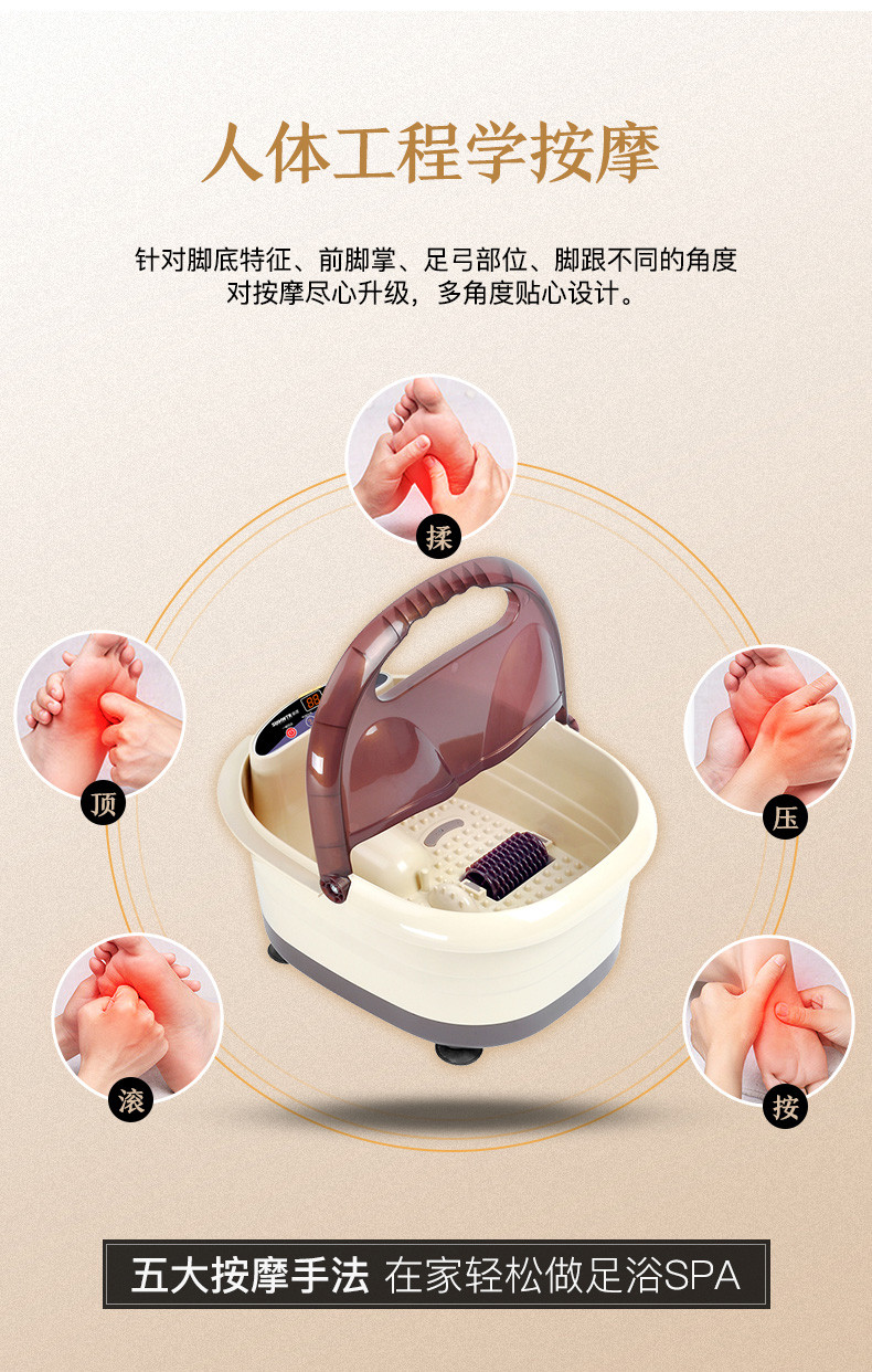  港德 电动足浴盆自助按摩足浴器泡脚盆加热洗脚盆足疗盆RD-205