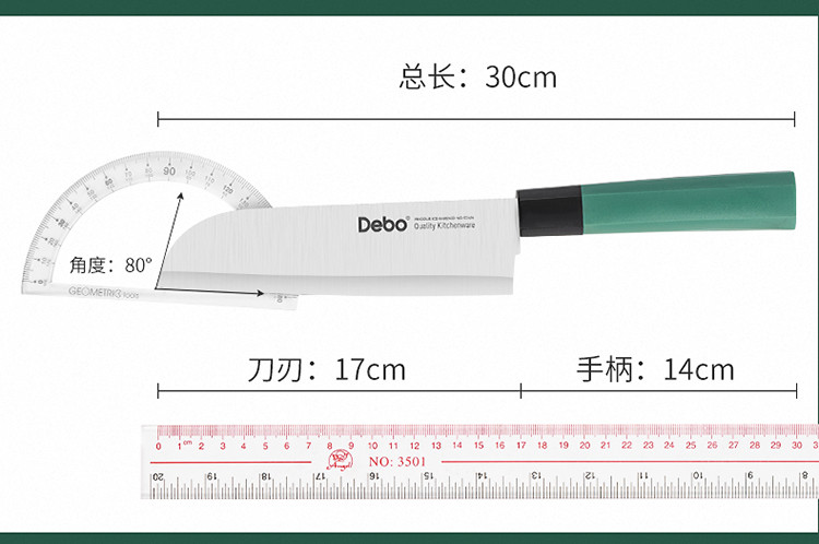 德铂/Debo 刀具套装不锈钢菜刀斩骨刀多用刀水果刀六件套克拉米