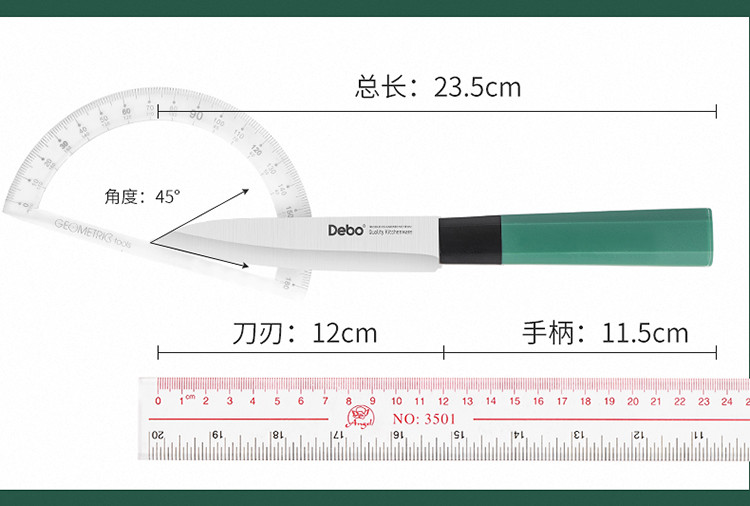 德铂/Debo 刀具套装不锈钢菜刀斩骨刀多用刀水果刀六件套克拉米