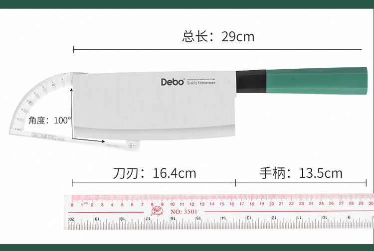 德铂/Debo 刀具套装不锈钢菜刀斩骨刀多用刀水果刀六件套克拉米