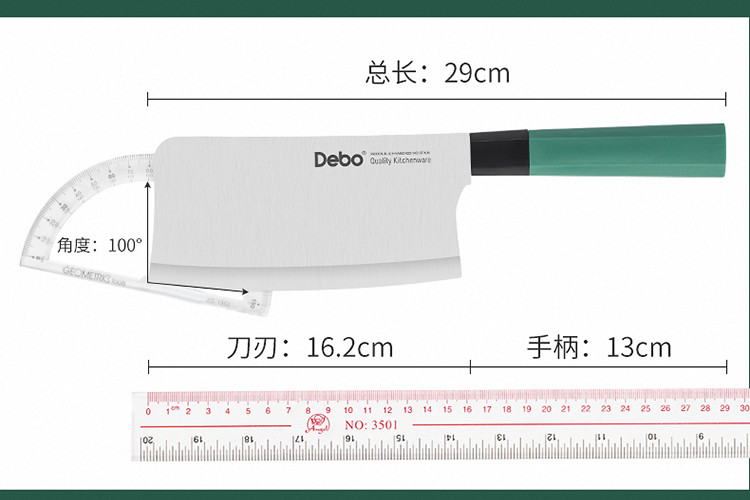 德铂/Debo 刀具套装不锈钢菜刀斩骨刀多用刀水果刀六件套克拉米DEP-800