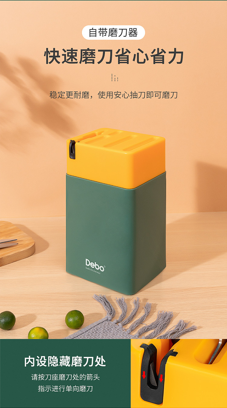 德铂/Debo 刀具套装不锈钢菜刀斩骨刀多用刀水果刀六件套克拉米