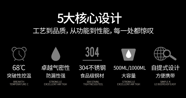 德铂/Debo 皮尔森保温壶304不锈钢保温杯套装杯子DEP-662