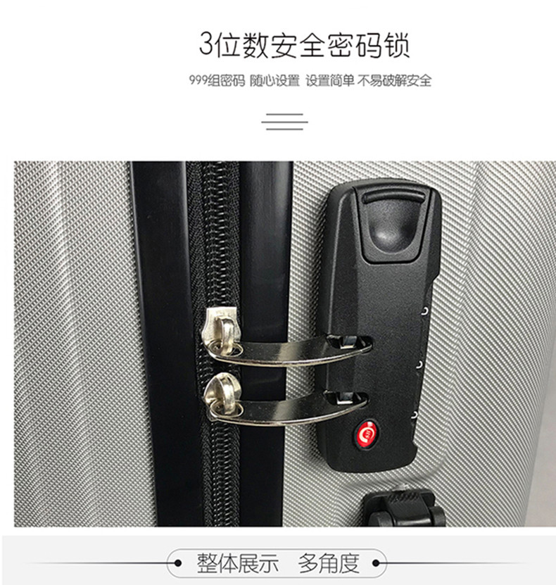 如意士 小清新防刮耐磨行李箱22寸901