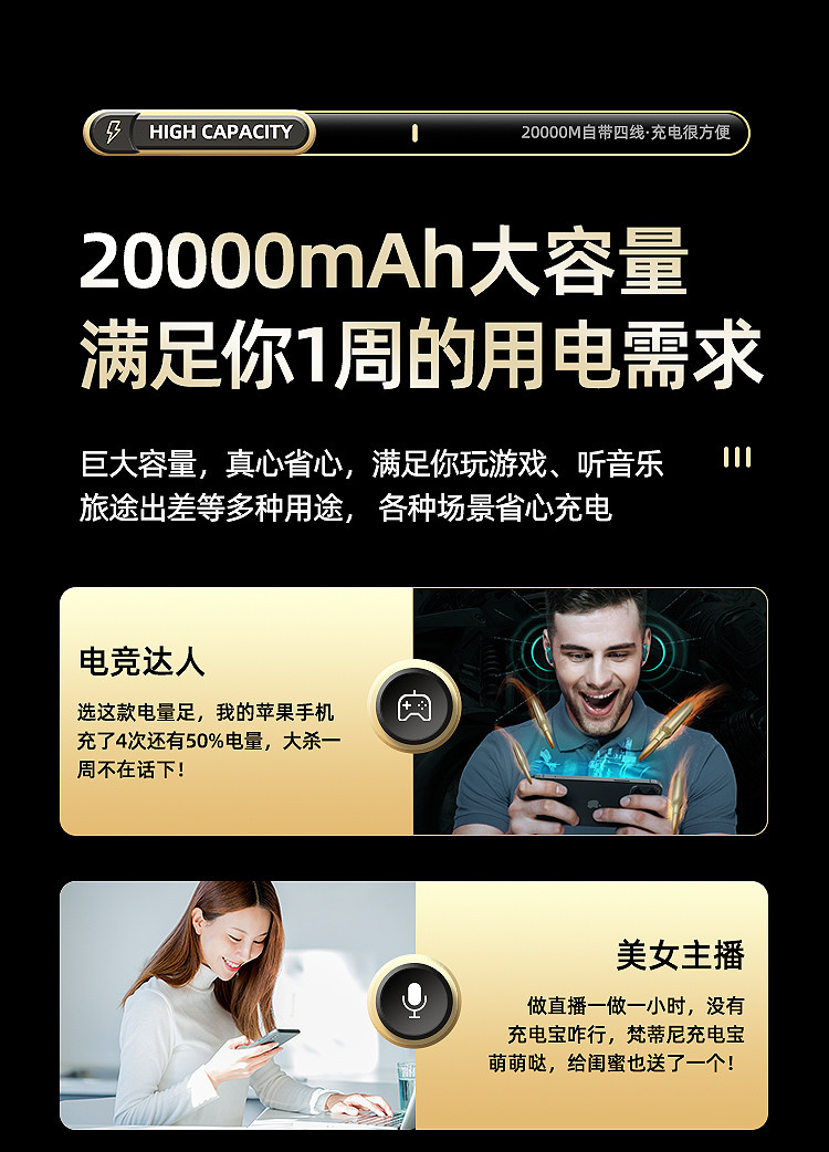  梵蒂尼 充电宝10000毫安自带线快充迷你移动电源超薄便携