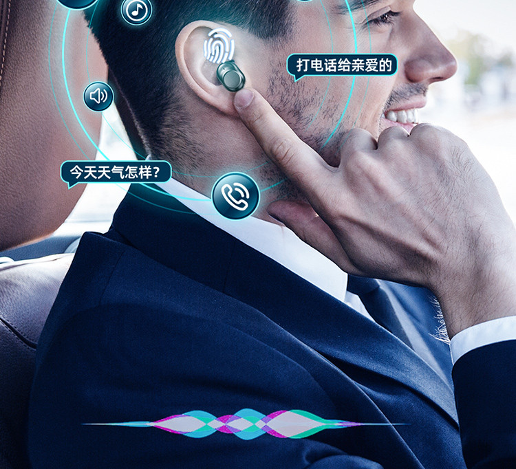 梵蒂尼  真无线蓝牙耳机入耳式高端主动降噪