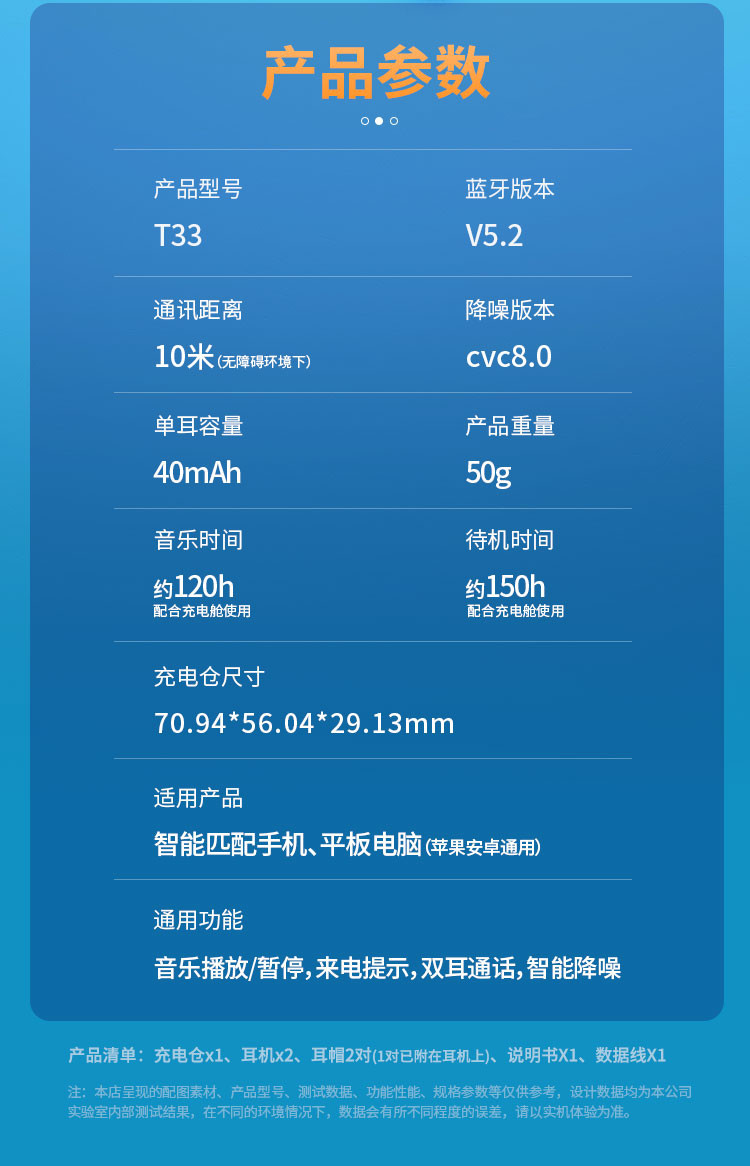 梵蒂尼 无线蓝牙耳机高品质2021年新款续航超长入耳式