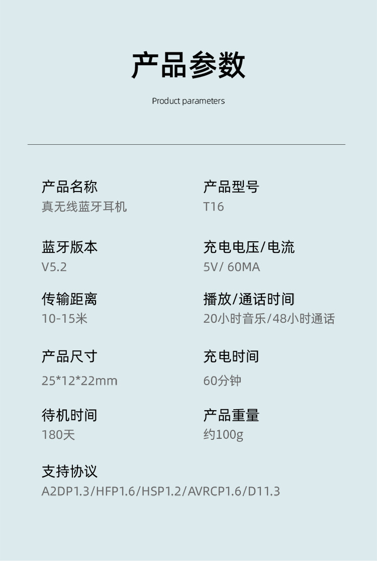 梵蒂尼 真无线高端颜值蓝牙耳机2021年新款typec充电