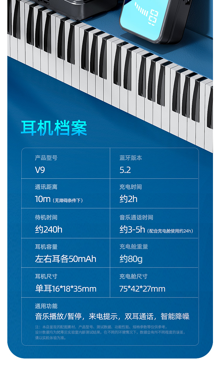 梵蒂尼 新款真无线蓝牙耳机typec充电运动型