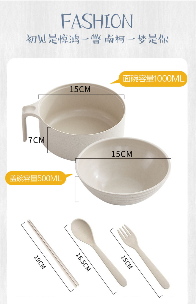 巧居巧具 泡面碗神器单个碗筷套装方便面碗