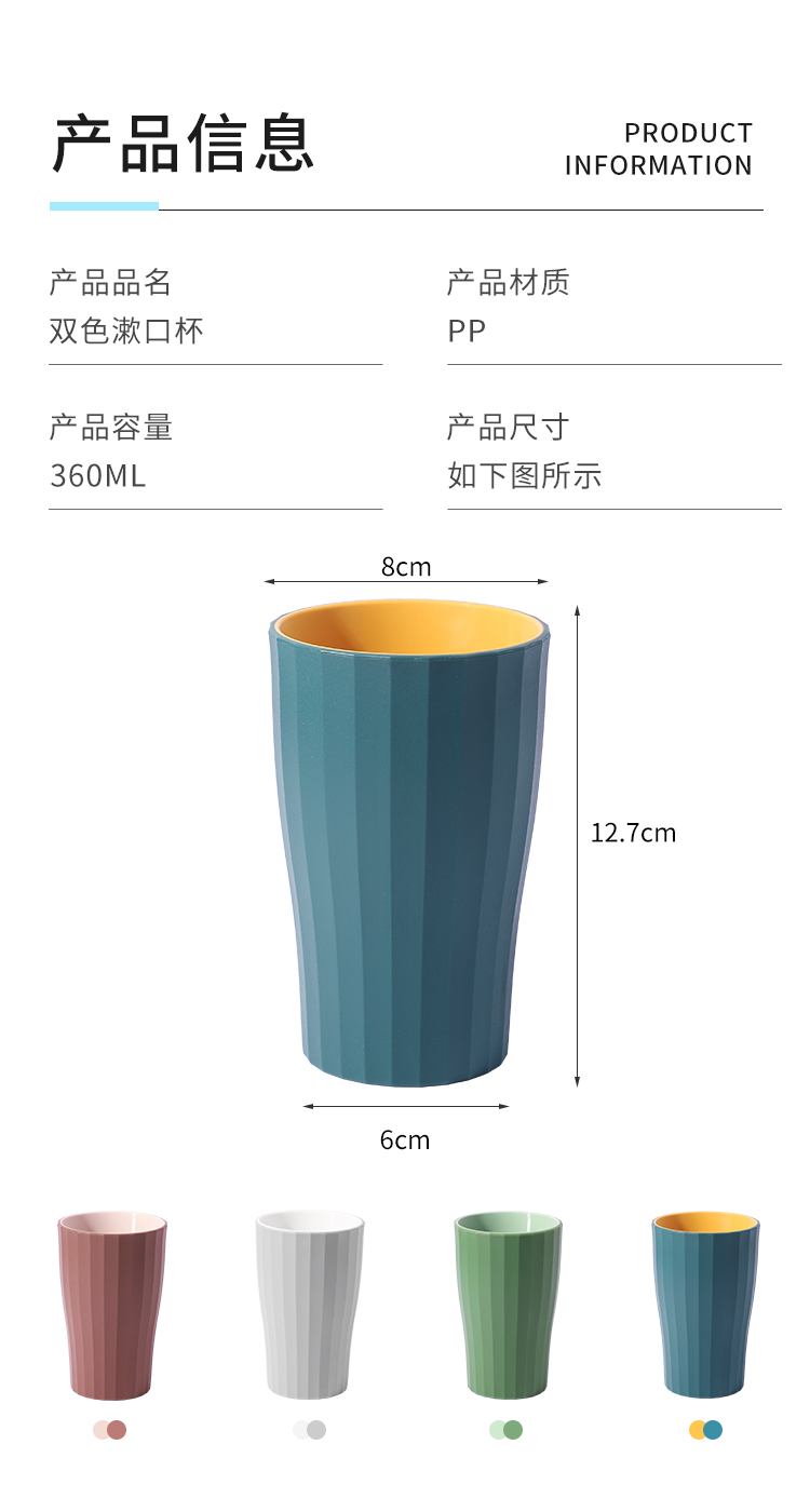 巧居巧具 漱口杯家用创意简约北欧塑料杯子牙刷缸颜色款式随机4只